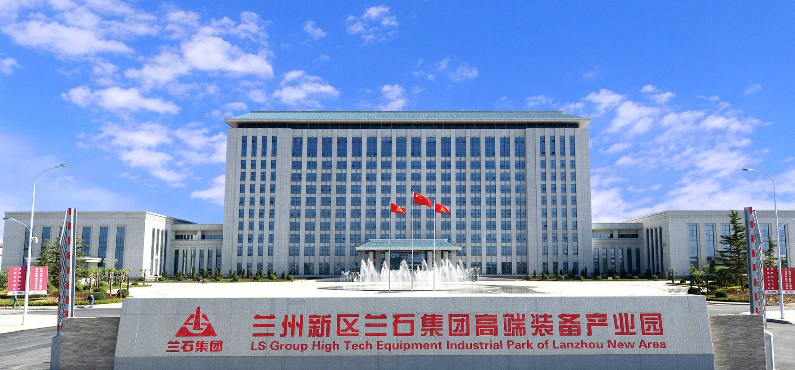 1500噸/年納米磷酸鐵鋰正極材料示范項(xiàng)目即將試運(yùn)行