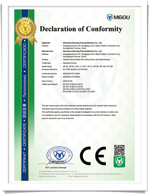 再續(xù)國(guó)際品質(zhì)承諾——深圳叁星飛榮砂磨機(jī)通過(guò)CE認(rèn)證，領(lǐng)航全球研磨技術(shù)
